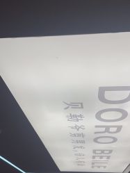 -贝勒爷专业男发