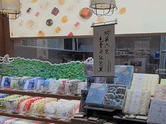 -阮大兴糕团(滨江宝龙店)