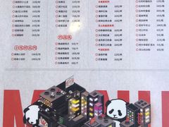 -搓火大都会(广安门总店)