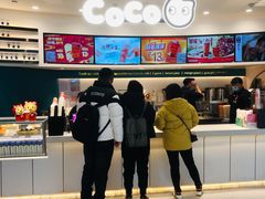 -CoCo都可(金狮店)