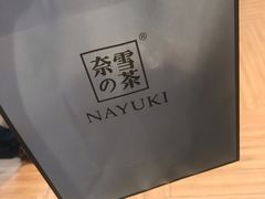 -奈雪的茶(凯德新都心店)