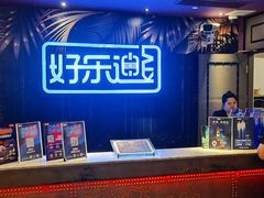 -好乐迪KTV(紫荆广场店)