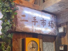 -旧街市鲜货老火锅(大光路店)