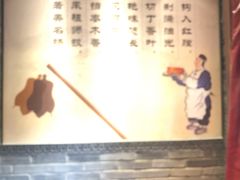 -鸭匠食府·挂炉烤鸭·新京菜(阜成路店)