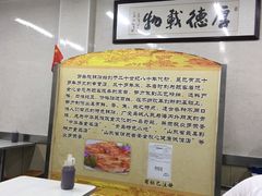 -劈柴院锅贴(沈阳路店)