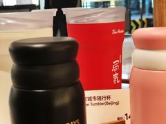 -Tims天好咖啡·贝果(东方广场店)
