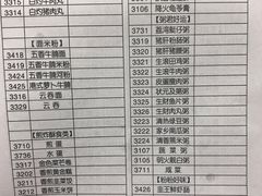 -泮金大塘(北二七路店)