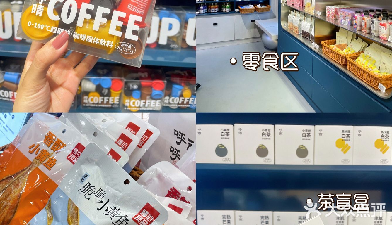 福州新店🆕未成年🔞也能喝的啤酒奶茶！