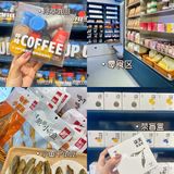 福州新店🆕未成年🔞也能喝的啤酒奶茶！