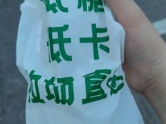 -兰熊鲜奶(西直门凯德mall店)