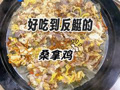 -苏记餐厅(叠南店)