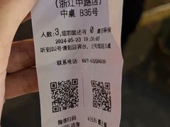 -贯贯吉·清真餐厅(浙江中路店)