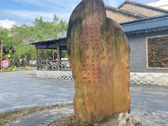 -大清国一号界碑