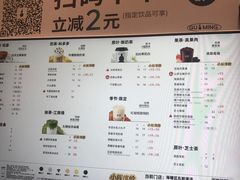 -古茗(东鼓道店)