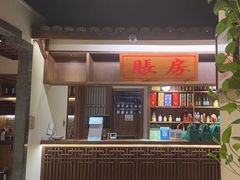 -東大方(湖州白鹭迎店)