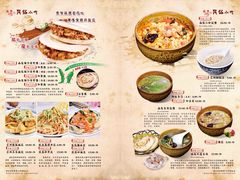 iphone_upload_pic-左陕右甘(亚运村店)