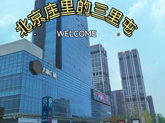 -大族广场Mall&More