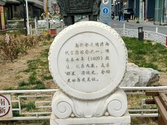 -南新仓文化休闲街