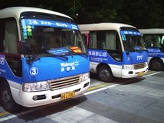 免费接载巴士-沃尔玛(前山店)