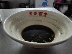 餐具摆设-老赵面店(大西路店)