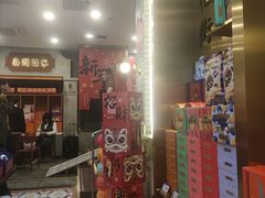 -点都德(北京路贰店)