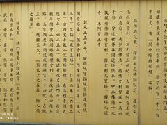 -法门文化景区