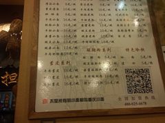 -赖扁担重庆小面(友谊路店)