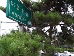 -青岛海景花园大酒店