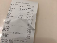 -宫廷糕点铺