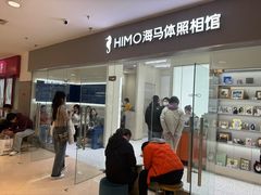 -海马体照相馆(大连罗斯福广场店)