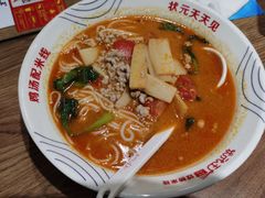 -状元王过桥米线(黄埔至泰广场店)