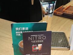 -星巴克(天津凯德天津湾店)