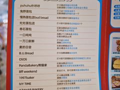-杭州来福士中心
