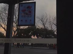 -满记甜品(湖滨店)