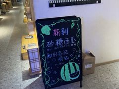 -隐泉京望日式料理(太和广场店)