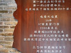 -湘阁里辣(大朗广场店)