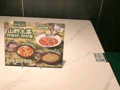 -丛林狼酱骨头(金川店)