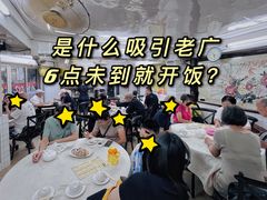 -醉贤居