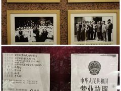 -马克西姆餐厅(崇文门店)