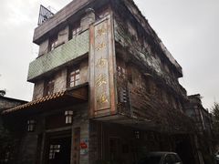 -伦教678文化街