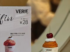 -VERIE BAKEHOUSE