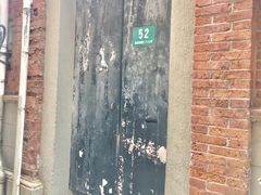 -步高里