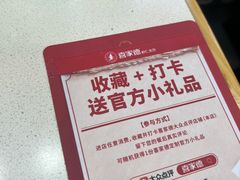 -喜家德虾仁水饺(艺汇家店)