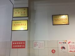 -老七钵钵鸡