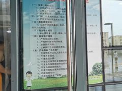 -首都医科大学附属北京潞河医院