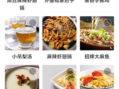 -小城外婆肴私房菜.家宴聚集点(圆明园颐和园·清河上地店)