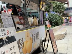 -炖物24章·顺时轻养茶(杭州大厦店)