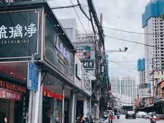 -冰神糖水铺(国贸中心店)
