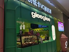 -gleeglee乐溢亦茶(合生汇店)