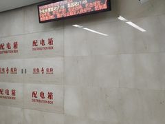 -黄浦路(地铁站)